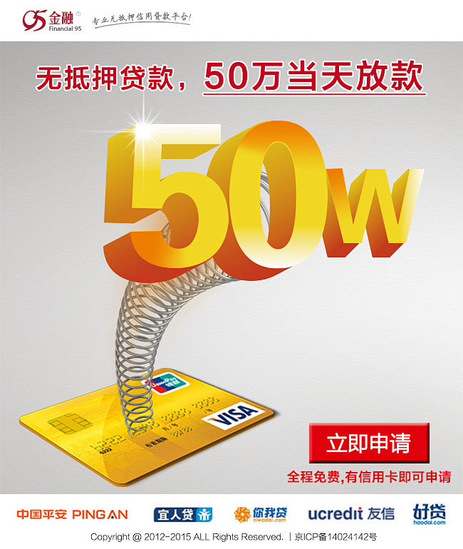 重庆急用资金
